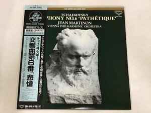 美品 LP / ジャン・マルティノン / チャイコフスキー: 交響曲第6番 悲愴 / THE SUPER ANALOGUE DISC/帯付 [7253RR]