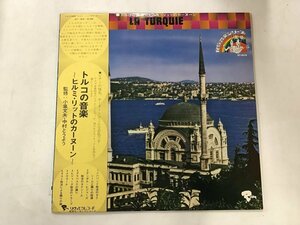 LP / ヒルミ・リットのカーヌーン / トルコの音楽 / 帯付 [7463RR]