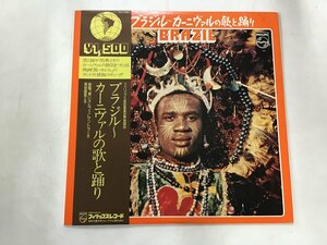 LP / 現地録音 / ブラジル~カーニヴァルの歌と踊り / 帯付 [7493RR]