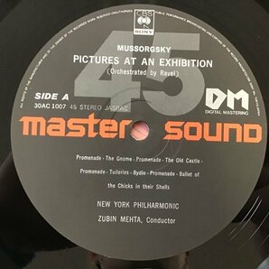 美品 LP / ズービン・メータ / ムソルグスキー: 展覧会の絵 / MASTER SOUND/帯付 [7473RR]の画像3