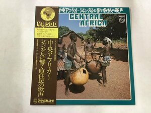 LP / デ・ボーア合唱団 / 中央アフリカ ジャングルに響く原住民の歌声 / 帯付 [7492RR]