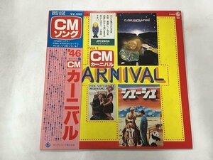 LP / V.A / CMカーニバル VOL.1 / 帯付 [7403RR]