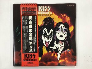 LP / KISS / THE ORIGINALS II / 帯付 [7687RR]