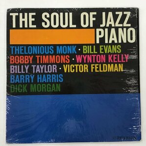 LP / V.A(THELONIOUS MONK/WYNTON KELLY) / THE SOUL OF JAZZ PIANO / US盤/シュリンク [7696RR]の画像1