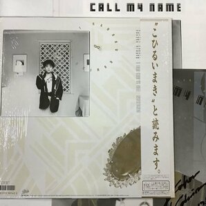 LP / 小比類巻かほる / コール マイ ネーム / シュリンク/サイン [7852RR]の画像2