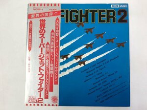 LP / 鈴木幸雄 / JET FIGHTER 2 / 帯付 [7758RR]