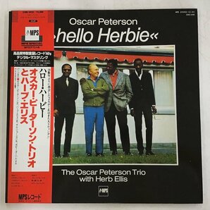 LP / THE OSCAR PETERSON TRIO / HELLO HERBIE / 帯付 [7587RR]の画像1