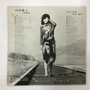 LP / I UNHA / I UNHA NEW ALBUM / 韓国盤 [7847RR]の画像2