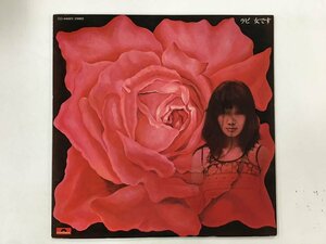 LP / Nakayama labi/labi woman. [7861RR]