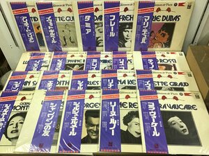 LP シャンソン フレンチポップ Chanson French Pop レコード まとめ 全帯付 20点セット [1494ST]