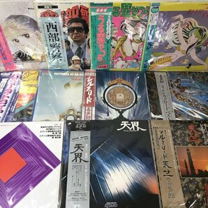 LP タモリ RCサクセション 邦楽 和モノ シティポップ ロック 他 レコード まとめ 帯付含 大量 71点セット [1540ST]の画像4