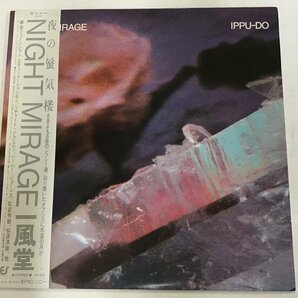 美品 LP / 一風堂 / NIGHT MIRAGE / 帯付 [7918RR]の画像1