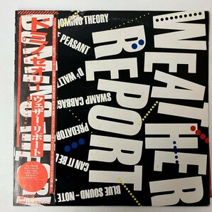 LP / WEATHER REPORT / DOMINO THEORY / 帯付 [8005RR]の画像1