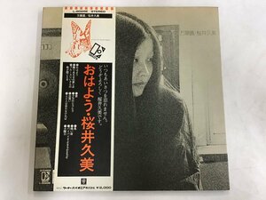 美品 LP / 桜井久美 / 万華鏡 / 補充伝票付/帯付 [7921RR]