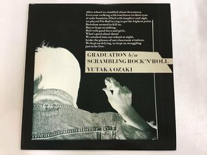 美品 12inch / 尾崎豊 / 卒業 [7934RR]