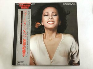 LP / 笠井紀美子 / WE CAN FALL IN LOVE / 帯付 [8137RR]