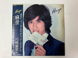 LP / 川崎麻世 / 麻世 / 帯付 [7969RR]