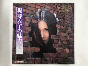 LP / 梶芽衣子 / 梶芽衣子の魅力 [8063RR]