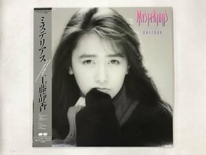 美品 LP / 工藤静香 / ミステリアス / 帯付 [8069RR]