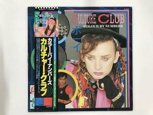 LP / CULTURE CLUB / COLOUR BY NUMBERS / 帯付 [8933RR]