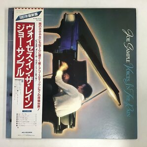 LP / JOE SAMPLE / VOICES IN THE RAIN / 帯付 [8811RR]の画像1