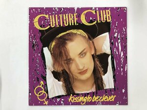 LP / CULTURE CLUB / KISSING TO BE CLEVER [8940RR]