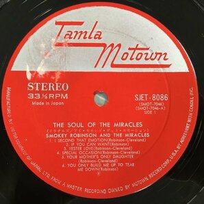 LP / THE MIRACLES / THE SOUL OF THE MIRACLES [8714RR]の画像3
