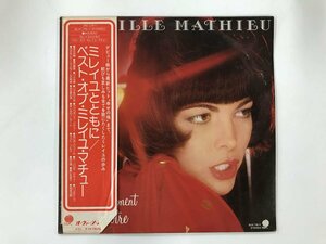 LP / MIREILLE MATHIEU / SENTIMENTALMENT VOTRE / 帯付 [8917RR]