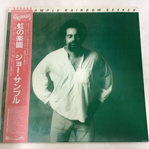 美品 LP / JOE SAMPLE / RAINBOW SEEKER / 帯付 [9056RR]の画像1