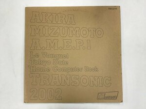 LP / AKIRA MIZUMOTO / A.M.E.P.1 [9408RR]