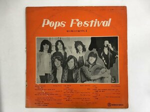 LP / V.A(THE ROLLING STONES/ELVIS PRESLEY) / POPS FESTIVAL / 韓国盤 [9366RR]