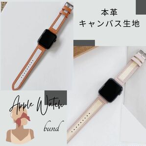 Apple Watch バンド　レザー　キャンバス生地　グレー
