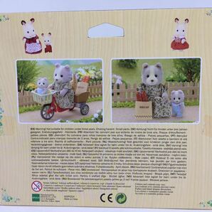 送料込み シルバニアファミリー 海外版 マロンイヌのお母さん・赤ちゃん&自転車セット ２箱セット 未使用 未開封 即決 の画像3