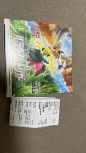 ポケモンカード パラダイムトリガー 1box シュリンクなし 当選品