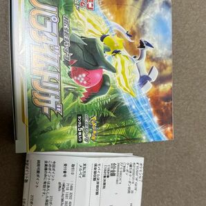 ポケモンカード パラダイムトリガー 1box シュリンクなし 当選品