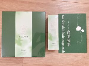 ウェルベスト 薬用リリィジュ (75ml / 約1か月分) 女性用 育毛剤 (薄毛/抜け毛)＋お試しセット 新品未開封品