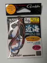 送料込　２枚セット がまかつ Gamakatsu 42293 アシストフック 近海ファイン PE ロング GA018 2/0 [フック・針 ルアー用フック]_画像3