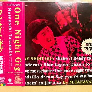 最終値下げ　美品　高中正義 One Night Gig 1991年2月リリースオリジナル盤！帯付き　送料込み