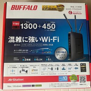 超美品 BUFFALO WXR-1750DHP Wi-Fi 無線LANルーター バッファロー AirStation 送料込み
