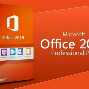 永年正規保証 Office 2019 Professional Plus プロダクトキー 正規 オフィス2019 認証保証 Access Word Excel PowerPoint サポート付きの画像1