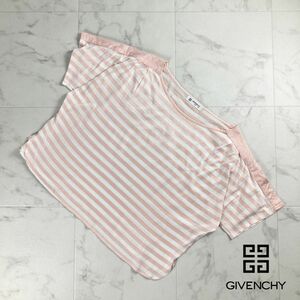 GIVENCHY ジバンシィ ボーダー ドルマンスリーブ 半袖カットソー トップス レディース ピンク サイズM*NC567