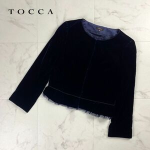 美品 TOCCA トッカ ベロア 裾レースフリルデザイン ジップアップのーカラージャケット レディース 紺 ネイビー サイズ0*OC89