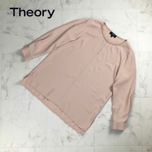 美品 Theory セオリー デザインネックブラウス 長袖カットソー トップス レディース ピンクベージュ サイズS*OC1005