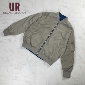 美品 Sonny Label URBAN RESEARCH サニーレーベル リバーシブルブルゾン アウター レディース 紺 ネイビー カーキ フリーサイズ*OC1039