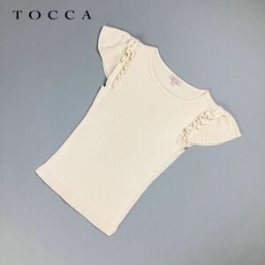 美品 TOCCA トッカ シルク100% フリルデザインリブニットトップス レディース ライトベージュ サイズF*OC790