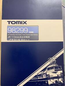 TOMIX 98299 JR 113 2000系 近郊電車 （JR東海仕様）基本セット 113系 2000番台 JR東海 静岡 名古屋 東海道本線 湘南色