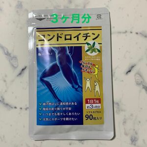 コンドロイチン シードコムス サプリメント