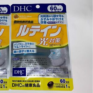 DHC ルテイン光対策 60日分 ブルーライト対策 ディーエイチシー　サプリメント DHC