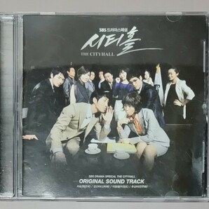 韓国ドラマ シティホール OST CD サウンドトラック キム・ソナ チャ・スンウォン THE CITYHALL ORIGINAL SOUND TRACK KTFMCD-0018の画像1