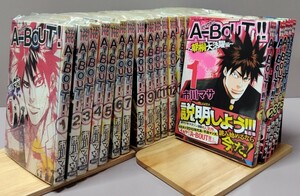 A-BOUT!アバウト!全巻+A-BOUT!アバウト!〜朝桐大活躍〜全巻セット　市川マサ　講談社　少年マガジン　ネットカフェ落ち　現状品